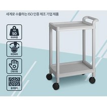 예식장 웨딩홀 테이블 셋팅 서빙 2단카트, 상세페이지 참조, 상세페이지 참조