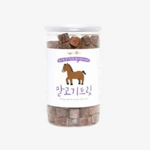 [푸드덕스낵]동결건조간식 트릿 9종 강아지 고양이 영양간식 큐브 노즈워크용, 1개, 말고기트릿