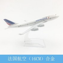 모형 항공기 비행기 보잉 대한항공 1 여객기 항공 비행기모형 다이캐스트, 16 16CM에어프랑스B747