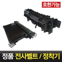 삼성 정품 정착기 / 전사벨트 SL-C480FW SL-C482W SL-C483FW
