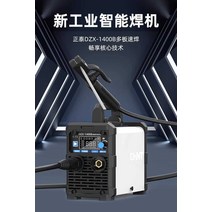 원터치 용접 220v 휴대용 소형 용접기 8미터 세트, 스마트 디지털 디스플레이 220v 6m 세트