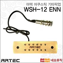 Artec WSH-12 ENN, 아텍 WSH-12 ENN_P6