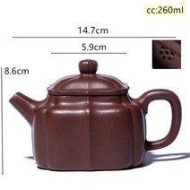 명품 자사호 중국 고급 차호 Deyuanchang 이싱 보라색 점토 수제 정통 찻 주전자, 약 260ml 지점의 대용량