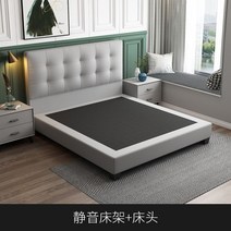 호텔침대 안방 침실 유럽풍 더블 퀸사이즈 수납형침대프레임 호텔형침대 라지킹침대 평상형, 2000mm*2000mm, 상자틀 구조, 무음침대+침대머리