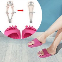자세교정슬리퍼 오다리 교정 슬리퍼 평발