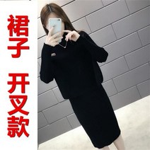 반목니트원피스 가을 의류 인싸템 배합 와이드 루즈핏 가오리 스웨터 조끼세트 겨울 3638929223