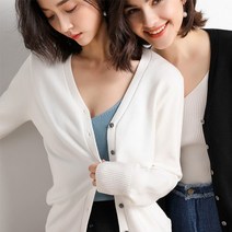 브이넥 니트 가디건