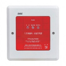 DBE 스프링클러 수동조작함 판넬, 수동조작함+매립함, 수동조작함+매립함