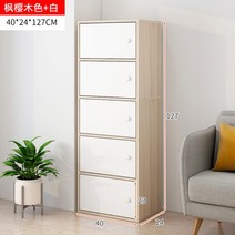MIKO가구 심플 원목 서랍장 수납함 캐비닛 거실 침실 수직 세로 서랍 간이 캐비닛 사물함, 5단 - 단풍나무  벚나무 화이트도어