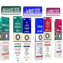 서울대 치약 뉴화인 메디나잇 시린맥스 x1개 200g 고기능치약 잇몸질환 충치예방 안심치약 약국판매용 치과대학실험필, 메디나잇x1개