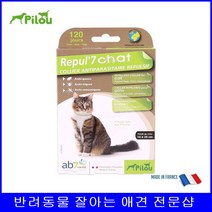 고양이 해충방지 목걸이 진드기퇴치제 애견모기 반려견기생충, 상세페이지참조