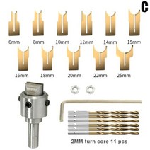 각끌기 각끌 목공 날 사각 드릴 비트 비즈 나무 구슬 제조기 밀링 커터 세트 도구 키트 나무 비즈 만들기 도구 비드 플레너, b