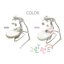 코지 스윙 바운서/아기 바운서/ 전동 바운서, 핑크