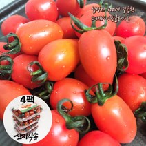 스테비아 방울 토마토 샤인마토 애플 토망고 2kg, 4개, 500g