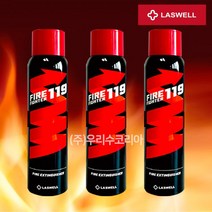 NEW 파이어파이터119 에어로졸 소화기(스프레이형) 차량용 가정용 행사선물, 상세페이지 참조, 상세페이지 참조