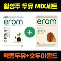 이롬 황성주 국산콩 두유 발아약콩 약콩두유 190ml 16개+ 호두와 아몬드 두유 190ml 16개 혼합 구성 세트, 상세페이지 참조