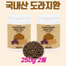 순수한 도라지환 국산도라지환 국내산 도라지 100% 백도라지 마른 건조 도라지 분말 가루 알약 정 250g 2통 60 70 80대 노인 어르신 여성 남성 건강 먹기좋은 선물 추천, 2개