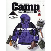 Camp Goods Magazine 2023년 4월호 (캠핑 용품 전문 매거진)