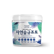 결로방지페인트 자연숨 규조토페인트 5kg 곰팡이방지 벽지 항균 베란다 실내 단열페인트, 32.푸른보라B(하단 색상표참조), 시공도구 선택안함