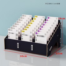 신분증 카드 쿠폰 상자 물류 명함 매장 출입증 24구 분류함 보관함 12구, 6. 24 블록 - 밝은 검은 색