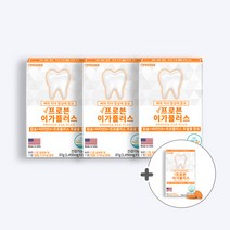 이가플러스 3+1 치아영양제 프로폴리스 치아건강 시린이 신경 근육 기능 유지, 3+1개