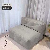 YUZHAN 빈백 빈백 소파 1인용쇼파 에어소파 모듈소파 빈백커버 DIY, 싱글 시트, 밝은 회색(충전제 없음)