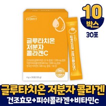어린 콜라겐 건조효모 글루타치온 저분자콜라겐 펩타이드 500DA 달톤 피쉬 특허 받은 순수 수용성 어류 생선 콜라겐 코라겐 비타민C 먹는법, 30포, 10개