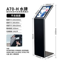 외부메뉴판 입간판 스탠드 입구 안내판 식당 광고판, A. 블랙 - A4