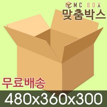 맞춤박스 A-(구)우5호(480*360*300) 40개, 1개
