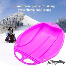 스노우보드데크 스노보드 스노우보드장비 snow sled board 야외 겨울 스키 snow grass sand board ski pad snowboard sled luge, 분홍색