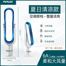 날개없는 선풍기 정화기 차이슨 무풍 저소음 탁상형 겸용 거실, 6A 화이트 블루 업그레이드 쿨 윈드