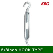 짜게턴버클-도금 5_8In.ch HOOK TYPE 0.7t (1EA)