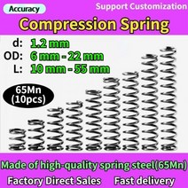 원통형 코일 압축 스프링 리턴 스프링 압력 스틸 코일 65Mn 와이어 직경 1.2mm, 1.2mm(10Pcs), 12mm, 10mm