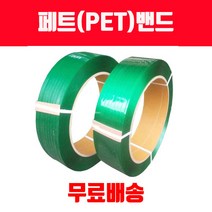 페트밴드 페트밴드용클립 결속기 거치대, 페트밴드조임기 BPT-19, 1개
