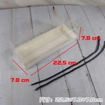 손잡이 크리스마스 롤 케이크 마카롱 슈톨렌 포장 10개, 중형 블랙 끈 22.5x7.8x7.8
