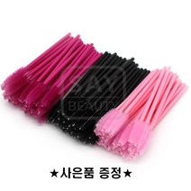 땅콩브러쉬 미니속눈썹빗 브러쉬, 블랙, 20개