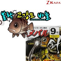 카작스 메바루 볼락 고강도 낚시바늘 낚시바늘