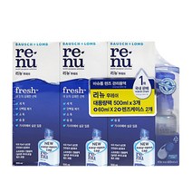 리뉴 후레쉬 500ml x3개+여행용세트(60mlx2개+케이스)