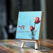 미니말씀액자(기도-민트)