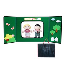 현hmvy_인형극판 극배경 극놀이판 극틀 다용도극 극장 극놀이 극장판♥sngr1