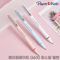 페이퍼메이트 G610 파스텔 젤펜/0.5mm/레이저각인/PAPERMATE, 각인X, G610 블랙