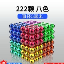 구슬 자석 큐브 모양 만들기 컬러 토이 마그네틱 조립 가력볼 놀이 볼 키덜트 피젯 스피너, 222알컬러8색+마그네틱스틱개