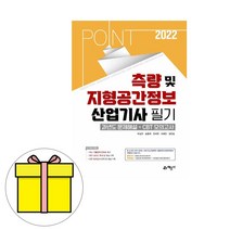 정보처리산업기사책2021 싸게파는곳 검색결과