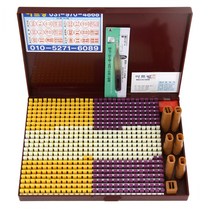 아트방 조립식 도장 616자 통합형, 1개, 명조체, 굴림체