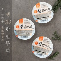 마포식품 마포왕만두피(1팩 50장 지름13.5cm), 1팩, 1,000g