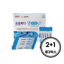 중원바이오팜 프로메디 생유산균 2박스+1박스 90포 총 3개월분