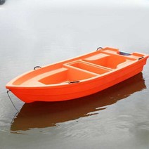 플라스틱 FRP보트 낚시배 오리배 요트 카누배 물놀이, 2.7 x 1.25 x 0.45m x100kg