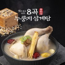 하림 누룽지삼계탕 복날삼계탕, 800g, 1개