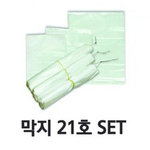 vV0Vv다용도 막지 속지 비닐 21호 사이즈 2000매 막지 속지 막지비닐 속지비닐 소분비닐봉투 소분봉투 분식봉투 위생비닐II0ll