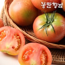 [봉팔형님] 국내산 고당도 토마토, 1박스, 토마토 3kg(3번과)